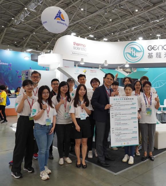 外泌體分離純化服務