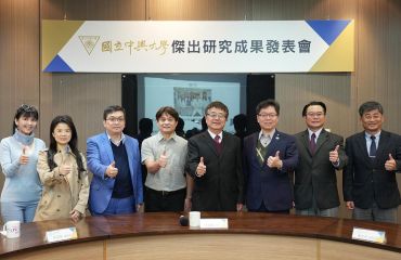 中興大學技轉 / LB001美國臨時專利案申請 63/698660