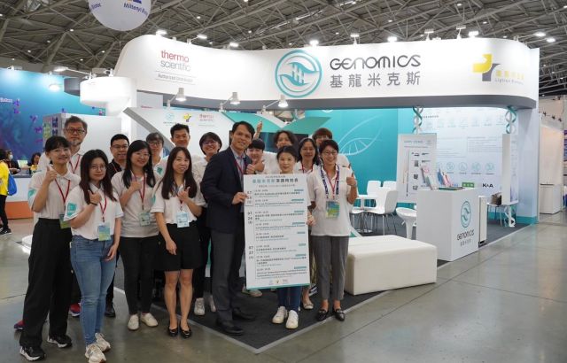 攜手母公司基米，萊斯特前進2024亞洲生技展，共同打造精準醫療生態系